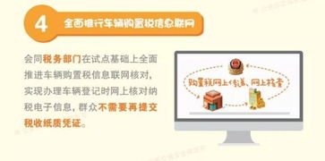 交管12123 