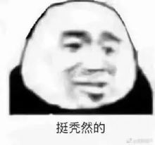 这谁顶得住
