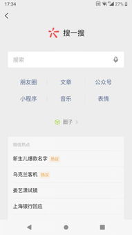 必应搜索引擎入口最新下载 