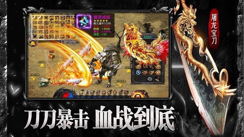 神域神途游戏官方版下载安装手机安卓版 