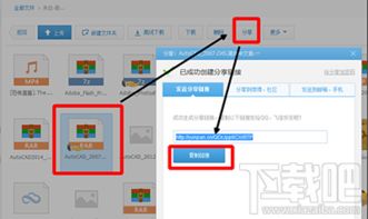 订票助手12306下载软件 