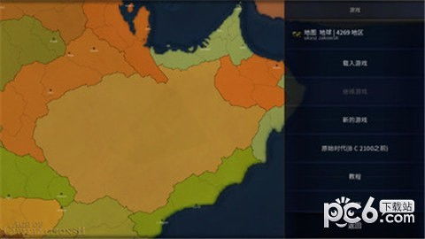 文明时代2虚无 
