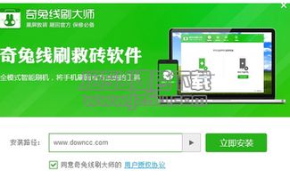 章鱼清理大师 