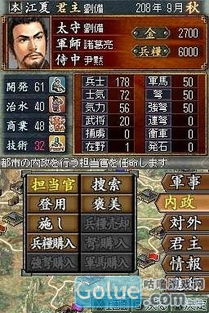 神魔三国志魔关羽安卓最新版下载 