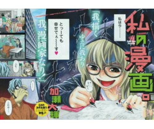 360漫画免费漫画下拉式漫画 