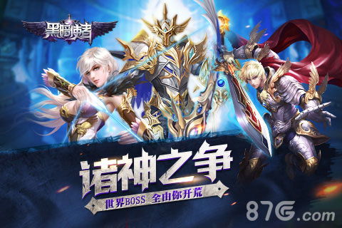 花丛使者手游 