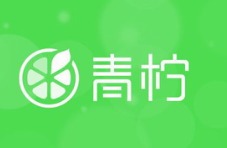 青柠漫画免费下载APP 