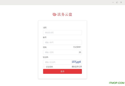小薇法务 