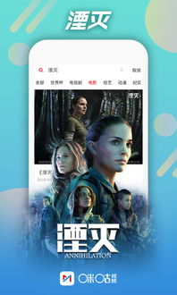 房产达人2电脑版 