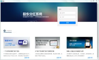 考古加软件下载 