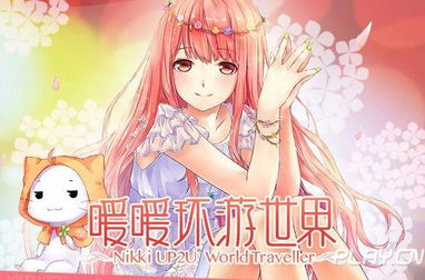 日本出租车模拟大阪驾驶无限金币版 