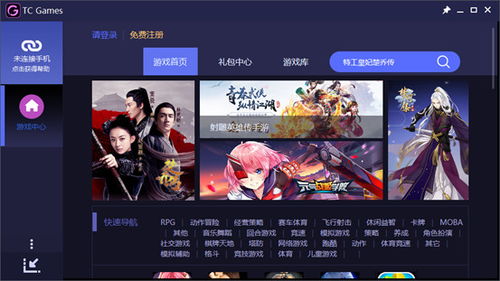 TCG卡牌商店模拟器(TCGCardTycoon) 