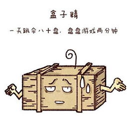 有意思旅游 