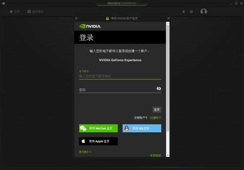 卡卡录音 