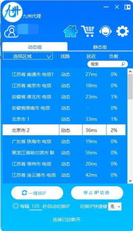 云上随州网页版下载 