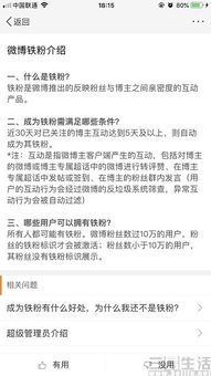 微博动漫免费下载 