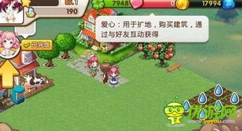 全民小镇 