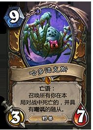 消诺克 
