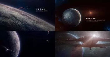 依露希尔星晓官网版 