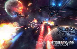 蓝星战士4游戏官方版 