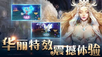 永恒之金官网版正版下载 