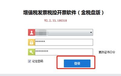  *** 航空订票软件官方版下载地址v1.2.0 