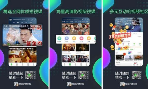 兰月视频社交app 