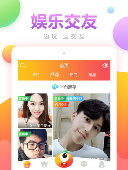 芒果视频下载免费下载大全 