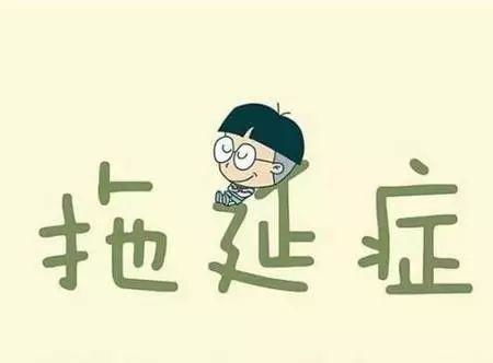 做一名成功人士 