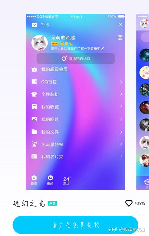 免费主题壁纸 
