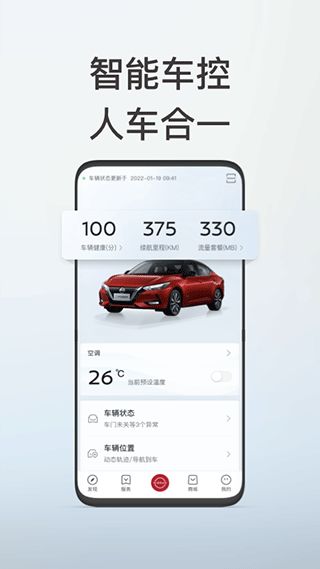 智联万家 