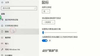 大字体设置 
