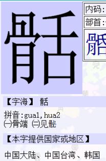 贝蒂的字母大冒险 
