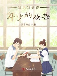 你是我眼里的光安卓版 