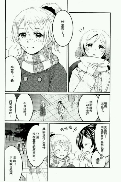 男人本色 