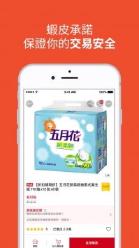 虾皮视频 