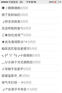王者空白昵称 