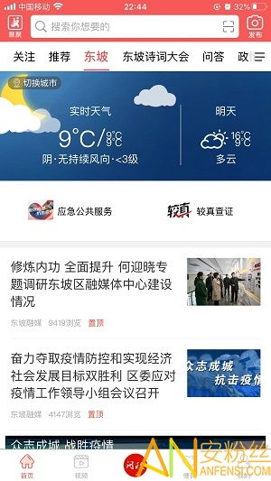4396游戏盒子下载软件下载手机安卓版v1.1 