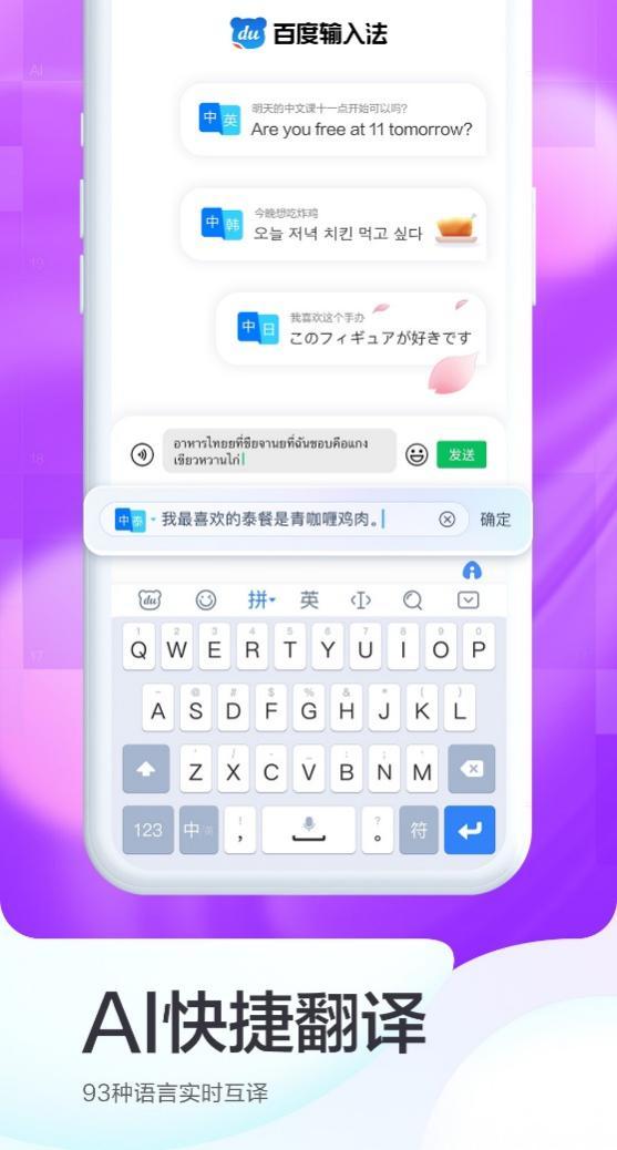 宠物语音翻译器免费版下载 