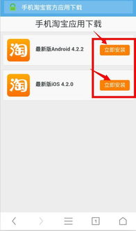 微读圣经下载并安装 