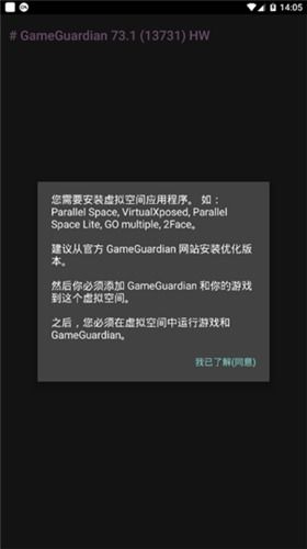 gg美化包 