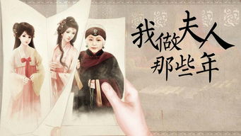 皇帝成长计划2手游下载官方版 