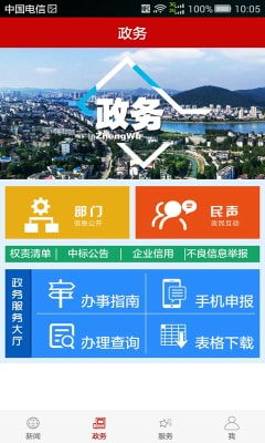 赤壁无双 