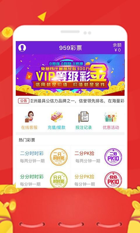 泡泡大作战游戏手机游戏 