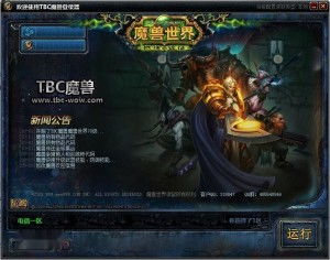 魔兽世界私服发布网,畅游虚拟世界的秘密通道