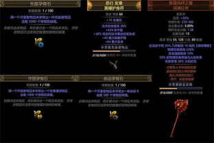流放之路 战斗信息在哪看,揭秘流放之路战斗信息获取之道