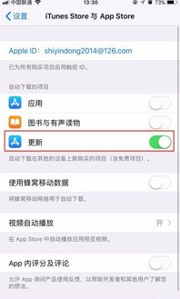 爱电影视更新版下载 
