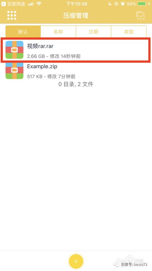 画线解谜挑战游戏手机2024下载官方版 