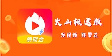 登山极速摩托中文版下载地址v2.0.0 