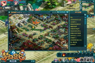 大话西游手游网易正版官网版 